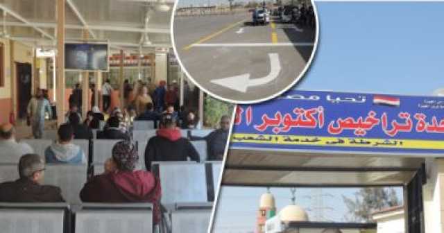 شروط أمن ومتانة لموتور السيارة حددها قانون المرور