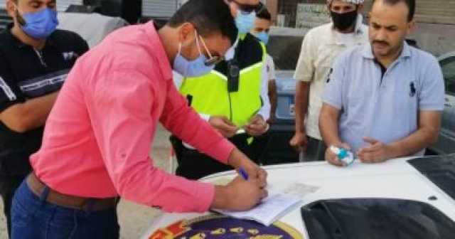 إزاى تتظلم على مخالفات سيارتك إلكترونيا فى 8 خطوات