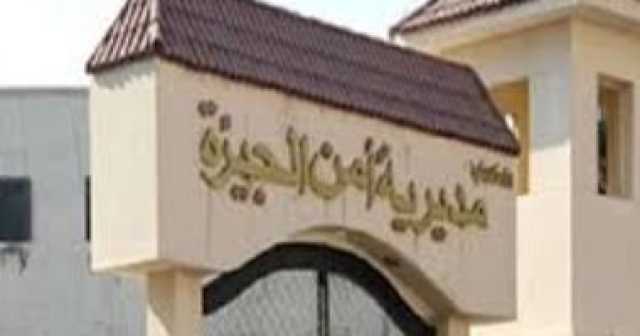 تحريات لكشف ملابسات سرقة فيلا بمدينة 6 أكتوبر