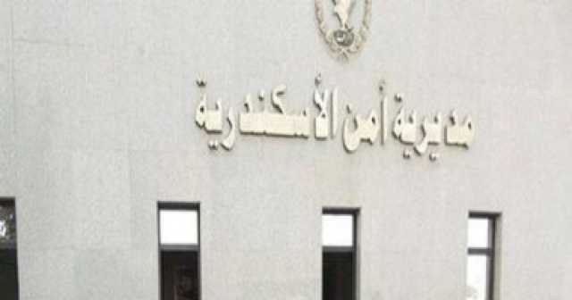 التحقيق فى مقتل شاب على يد صديقه العريس فى الإسكندرية