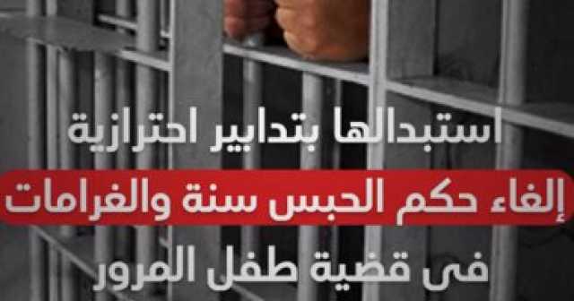 اعترافات متهم فى واقعة طفل المرور: معرفش أحمد جاب منين العصا البيسبول