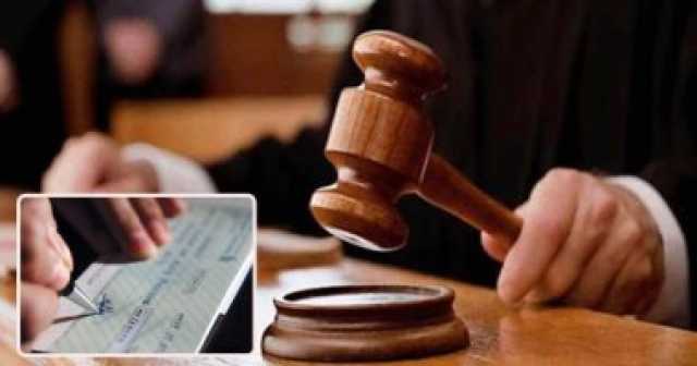 بخطوات بسيطة كل ما تريد معرفته عن حماية الشيك من التزوير