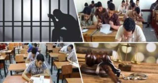 اليوم نظر محاكمة الطالب المتهم بتشويه وجه زميله بسبب الغش فى البدرشين