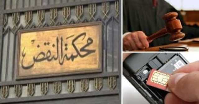النقض تؤيد الإعدام للمتهم بقتل الطالبة سلمى المعروفة بـفتاة الشرقية