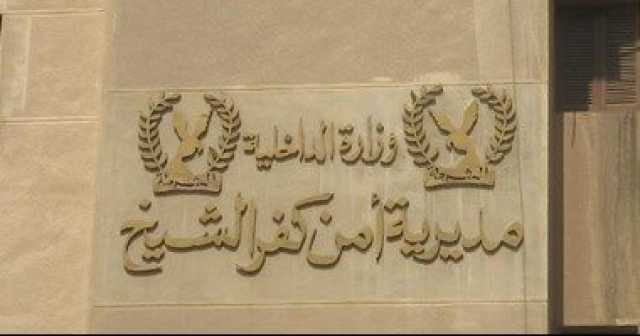 شاب مريض نفسى ينهي حياة والدته بسلاح أبيض في كفر الشيخ