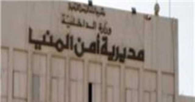 الأمن يلقى القبض على المتهم بقتل شقيقته بسبب خلافات ميراث فى بنى مزار