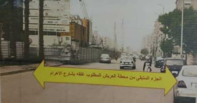 المرور: غرف عمليات وكاميرات مراقبة بمحيط غلق كلى لامتداد شارع الهرم اتجاه كوبرى عباس