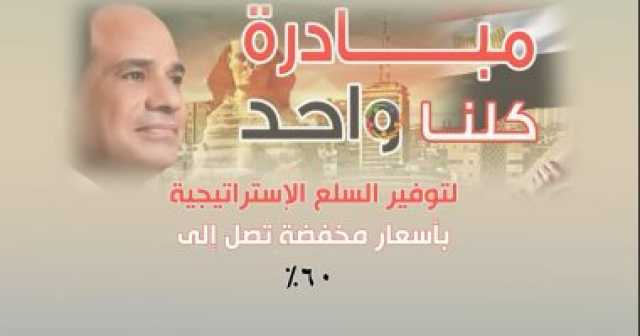 معك في كل مكان.. الداخلية توزع مساعدات على الأهالي بالمناطق الأكثر احتياجًا