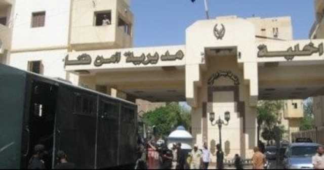 مصرع ربة منزل على يد نجلها فى قنا