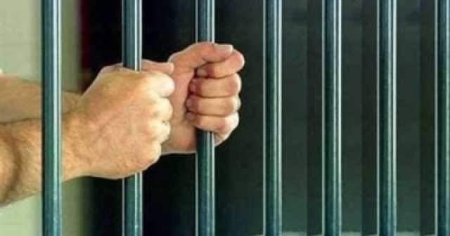 السجن المؤبد لمتهمين لاعتدائهما على آخر وسرقة منقولاته بكفر الشيخ
