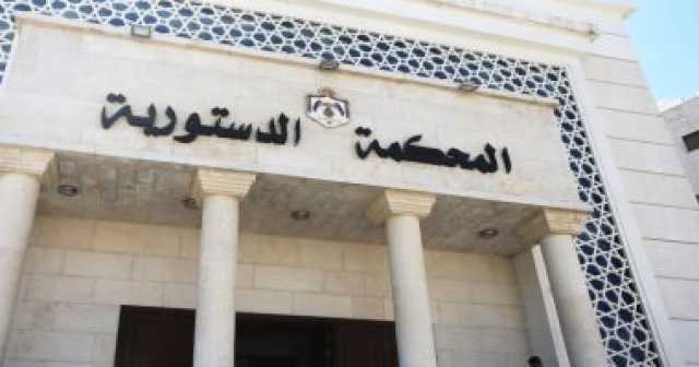 الحكم بدعوى عدم دستورية قرارات إضافة رسوم النظافة على فواتير الكهرباء اليوم