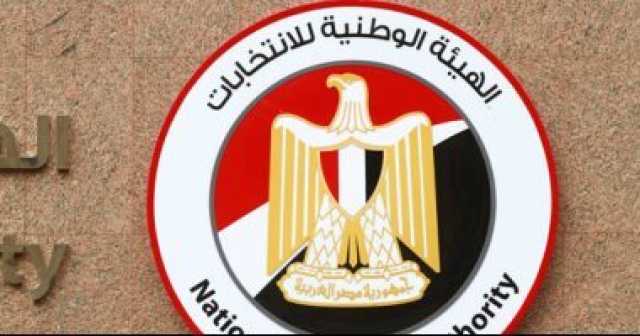 الوطنية للانتخابات توقع غدًا بروتوكول تعاون مع التضامن استعدادًا للسباق الرئاسى