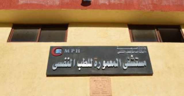 إحالة عامل لمستشفى الطب النفسى قتل نجل صاحب العمل فى مشادة بالإسكندرية