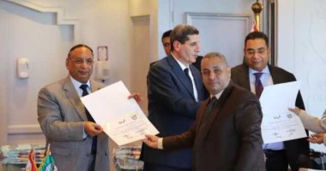 ختام فعاليات دورة فن صياغة عقود الاستثمار وطرق فض منازعتها بالإسكندرية