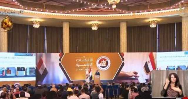 اليوم.. مؤتمر صحفي للهيئة الوطنية لإعلان تفاصيل وإجراءات الانتخابات الرئاسية