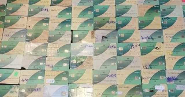 ضبط 268 بطاقة تموينية بالمخالفة فى أحد منافذ مشروع جمعيتى بالإسكندرية