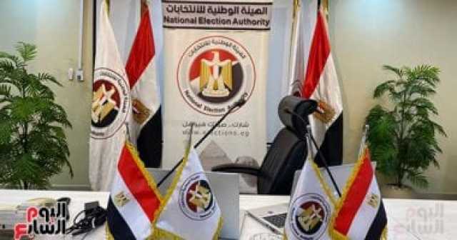 الهيئة الوطنية للانتخابات تواصل تنقية قاعدة بيانات الناخبين