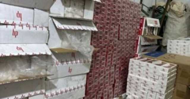ضبط 55 ألف عبوة سجائر مهربة جمركيًا ومجهولة المصدر