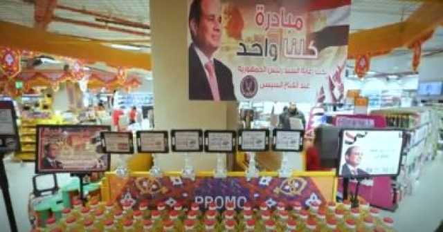 كلنا واحد .. توزيع عبوات غذائية على المواطنين فى الإسماعيلية
