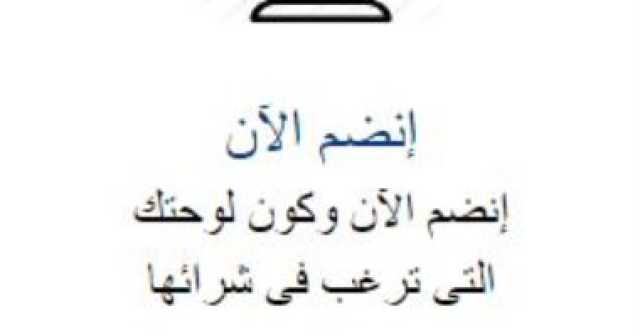 إشارة مرور.. اعرف خطوات تساعدك فى اختيار لوحة معدنية مميزة إلكترونيا.. صور