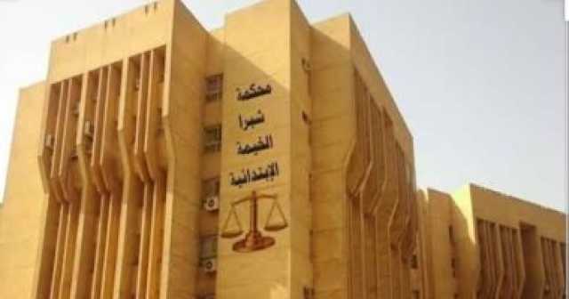 تأجيل محاكمة المتهمين بقتل طفل شبرا الخيمة ضحية الدارك ويب للغد