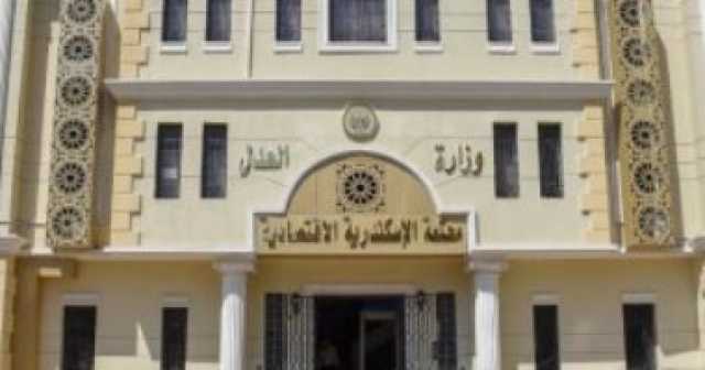 السجن 10 سنوات لـمستريح البلاستيك فى الإسكندرية