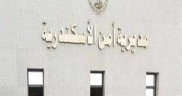 التحقيقات: لصوص الدراجات النارية بالإسكندرية نفذوا 17 واقعة عبر قطع الأسلاك