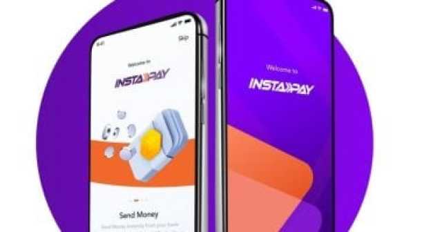 كل حاجه ولها حل.. تعمل إيه لو نسيت كلمة سر Instapay