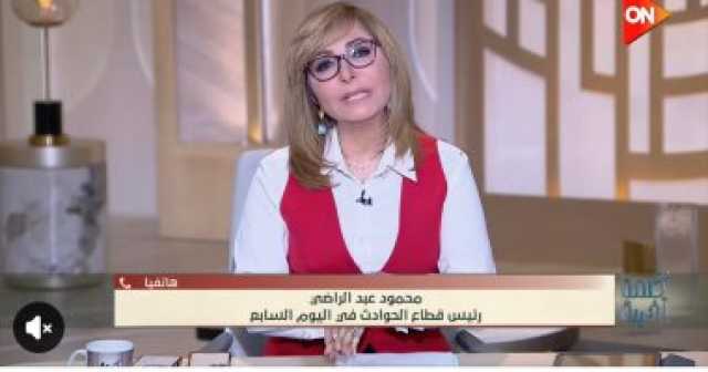 محمود عبد الراضي: مجوهرات ودولارات ونصف مليار مضبوطات شبكة المخدرات