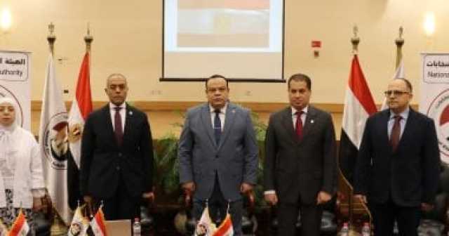 الهيئة الوطنية للانتخابات تنظم ندوة تثقيفية تحت عنوان الشباب فى قلب المشهد السياسى