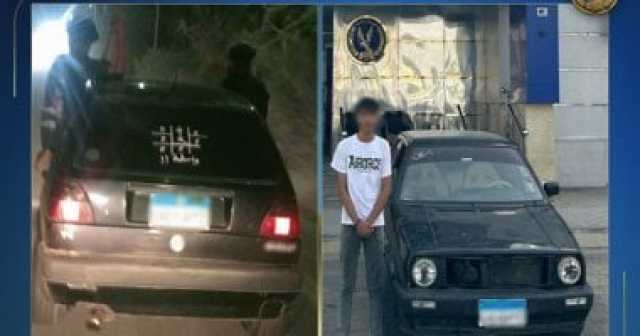 كنا بنهزر.. ضبط المتهمين بالجلوس خارج نافذة سيارة أثناء سيرها (فيديو)