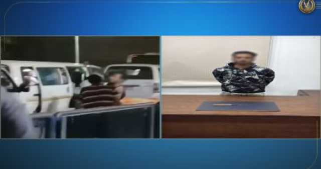 كشف ملابسات تداول فيديو لمشاجرة في الجيزة