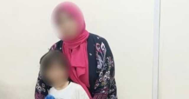 وزارة الداخلية تعيد طفلا لأحضان والدته بعد عام من الحرمان