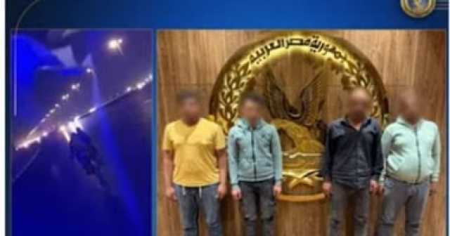 القبض على المتهمين بتحطيم زجاج سيارة بـالحجارة أثناء سيرها بالقاهرة