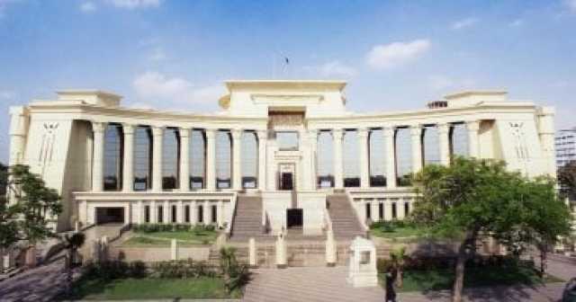 السبت.. الدستورية تفصل بعدم دستورية تحصيل الرسوم القضائية على الحكم الابتدائى