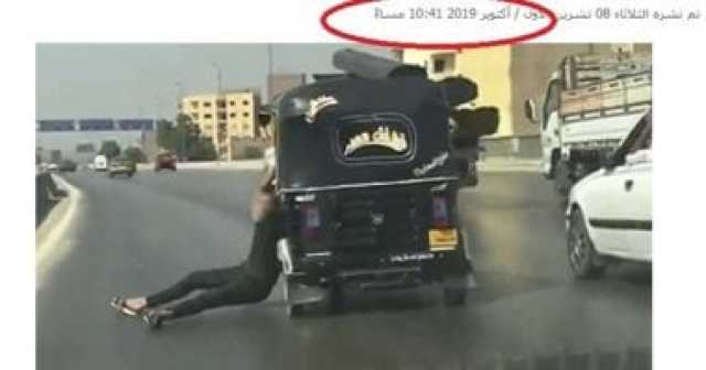 الداخلية تكشف حقيقة استعراض شخص بتوك توك على الطريق الدائرى بالقاهرة