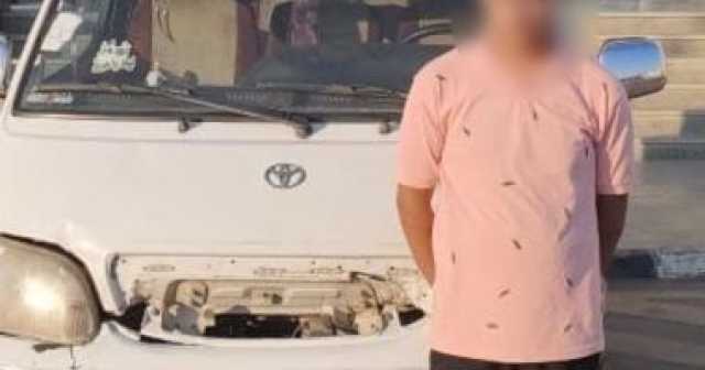 على طريقة شهاب أرض الجمعية.. ضبط سائق ميكروباص لتهديده مواطن بمفك