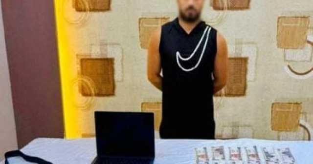 الداخلية: ضبط تيك توكر بحوزته كمية من الحشيش والكوكايين بالشروق.. فيديو