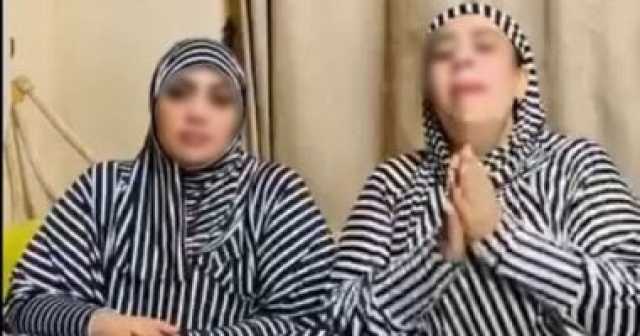 الداخلية تضبط صانعتى محتوى لبث ألفاظ خادشة للحياء