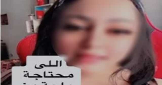 الداخلية تضبط المتهمة بالادعاء باستخراج رخص مرور للمواطنين.. فيديو