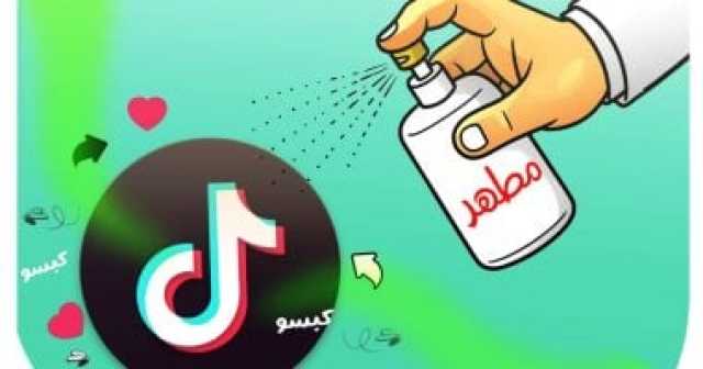 القبض على التيك توكر أم عمر فراولة لتعديها على القيم الأسرية