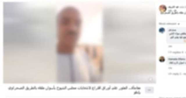 مواطن اختلق الواقعة.. الداخلية تكشف حقيقة العثور على بطاقات انتخابات الشيوخ
