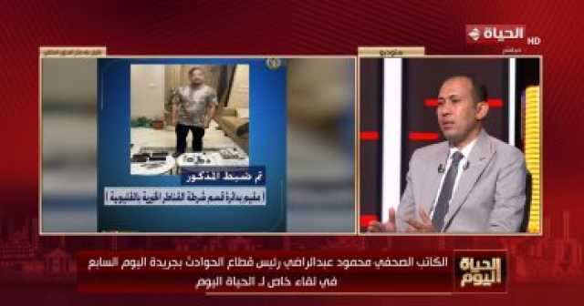 محمود عبد الراضي: مفاجآت صادمة في قضايا التيك توكرز