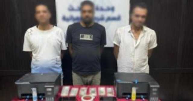 ضبط 3 أشخاص كونوا شبكة لتزوير وترويج العملة داخل الجيزة