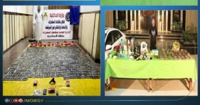 ضبط أكثر من 900 كيلو جرام مخدرات وتنفيذ 82 ألف حكم قضائي بحملة أمنية واسعة