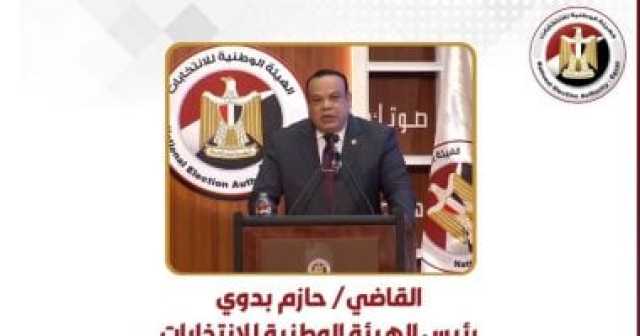 لجان تلقى أوراق انتخابات مجلس النواب تستقبل طالبى الترشح لليوم الرابع