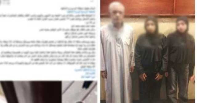 الداخلية: خلافات ميراث وراء فيديو الاعتداء والتهديد في شبرا الخيمة