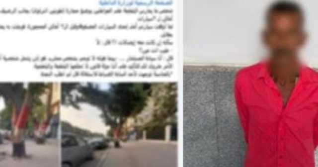 سايس بدون ترخيص يضع حجارة ويطلب أموالًا مقابل الركن أمام ماسبيرو