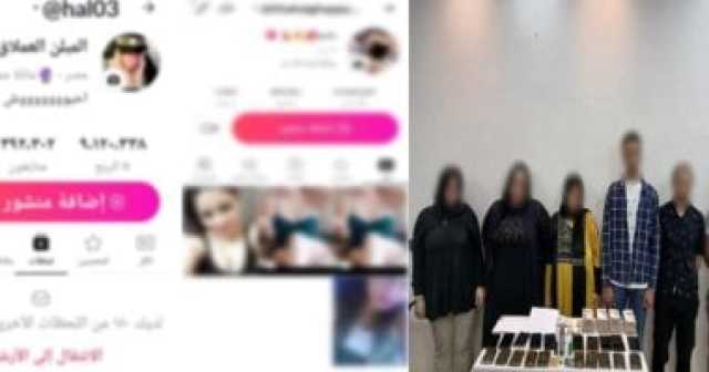 ضبط تشكيل عصابى يتاجر بالمخدرات وينشر فيديوهات إباحية بالمنيا