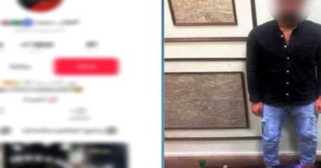 القبض على دجال السوشيال ميديا بتهمة النصب على المواطنين في الإسكندرية